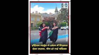 Dance In London | Tauba Tauba | Indian Girls |