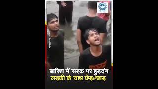 Lucknow | viral video | CM Yogi