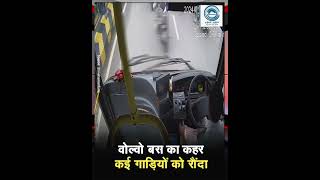 Accident | Volvo Bus | Breaking |