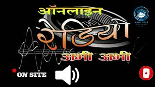 #OnlineRadio Bulletin- 14-07-2024