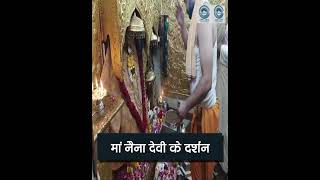 Maa Naina Devi | Arti | Live Darshan |