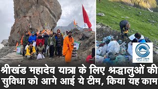 Shrikhand Mahadev Yatra | Cleanliness Campaign | Kullu