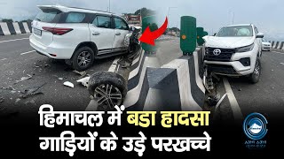 Accident |  Sundarnagar | Himachal |