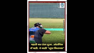 Shreyasi Singh | Olympics | MLA  From Bihar |