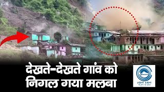 Uttarakhand/ debris/Bhigun Tingarh