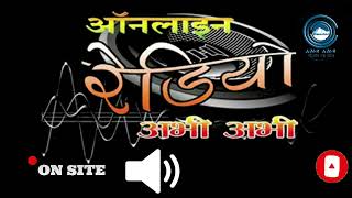 #OnlineRadio Bulletin- 27-07-2024