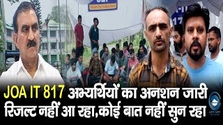 CM Sukhu |  JOA IT 817  | Protest |