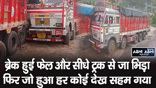 Accident | Himachal | Bilaspur |