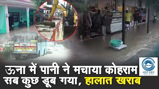 Breaking | Heavy Rain | Himachal |