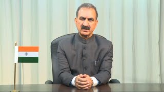 CM Sukhu / Independence Day / Message/