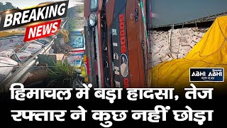 Accident | Four Lane | Bilaspur |