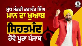 ਮੰਤਰੀ Chetan Singh Jauramajra ਨੇ ਕਿਹਾ ਭਵਿੱਖ 'ਚ ਹੋਣ ਵਾਲਿਆਂ ਸਾਰੀਆਂ ਚੋਣਾਂ ਲਈ ਸਾਡੀ Party ਬਿਲਕੁਲ ਤਿਆਰ