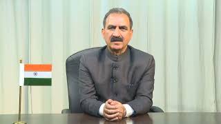 Message of Hon'ble CM on the eve of Independence Day - 2024