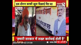 CM तीर्थ यात्रा योजना के तहत 'Ayodhya' गई Bus, राज्य मंत्री ने किया रवाना, काफी खुश दिखाई दिए यात्री