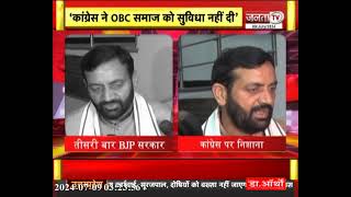 PM Modi ने OBC समाज को सम्मान दिया, Congress ने शोषण किया- CM Nayab Saini