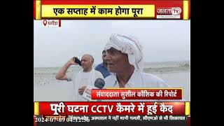 Yamuna River का बढ़ा जलस्तर, Flood का खतरा! तटबंधों को किया जा रहा मजबूत, देखिए ये खास रिपोर्ट