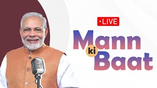 LIVE : PM Shri Narendra Modi's Mann Ki Baat with Nation | 112th Episode Live Broadcast