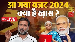 Union Budget 2024 LIVE Updates: मोदी 3.0 का पहला बजट, कैसी आहट?, Nirmala Sitharaman संसद पहुंची