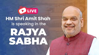 LIVE: HM Shri Amit Shah is speaking in the Rajya Sabha