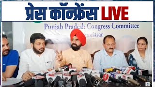 Watch: Press briefing by Shri Charan Singh Sapra demanding a JPC on Modani MahaGhotala in Punjab.