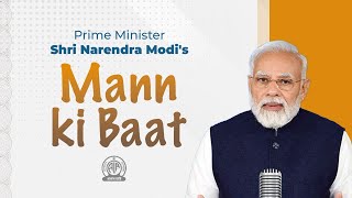 Listen LIVE: PM Shri Narendra Modi's #MannKiBaat program | 113th Episode