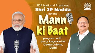 BJP National President Shri JP Nadda listens #MannKiBaat program with party karyakartas in New Delhi