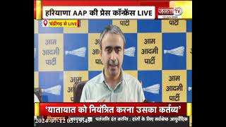 Anurag Dhanda बोले-Arvind Kejriwal का जेल के अंदर मजबूती से लड़ना देश हित में रहा, Court के फैसले...