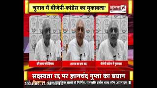 Haryana News: चुनाव में BJP-Congress का मुकाबला, आज प्रदेश बना क्राइम कैपिटल- Bhupinder Singh Hooda