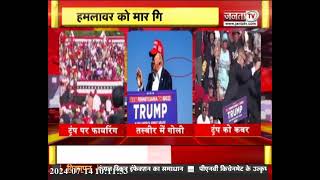 'मेरे मित्र पर हुए हमले से बेहद चिंतित हूं', Donald Trump पर हुई फायरिंग पर PM Modi की प्रतिक्रिया