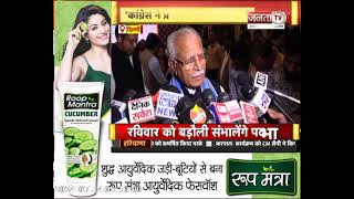 Haryana मांगे हिसाब पर Manohar Lal का बयान, बोले- पहले Congress दे 10 साल का हिसाब, देश-प्रदेश को...