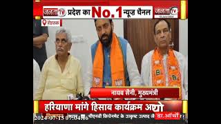 BJP Haryana प्रदेश अध्यक्ष के रुप में Mohan Lal Badoli ने संभाला पदभार,  CM Nayab Saini ने दी बधाई