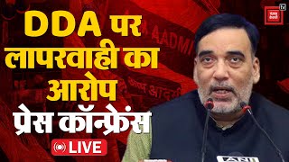 दिल्ली हादसे पर DDA पर लापरवाही का आरोप, AAP की Press Conference LIVE