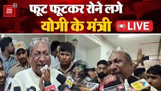 Ayodhya गैंगरे*प पीड़िता से मिलकर रो पड़े Sanjay Nishad, बोले- आरोपी को फांसी तक लड़ेंगे लड़ाई