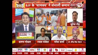 Siyasi Akhada: हरियाणा में BJP का हैट्रिक प्लान, GT बेल्ट के बाद अहीरवाल पर नजर