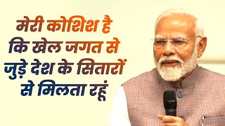 जब आप जीतकर लौटेंगे तो मैं आपका स्वागत करूंगा, मैं इस मूड में हूं।: PM Modi