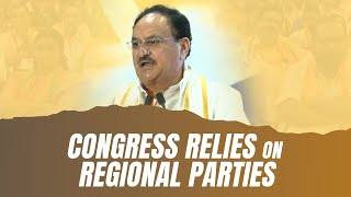 Congress relies on regional parties | JP Nadda | Congress | Regional parties