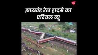 Aerial View of Jharkhand Train Accident | Howrah-Mumbai Mail