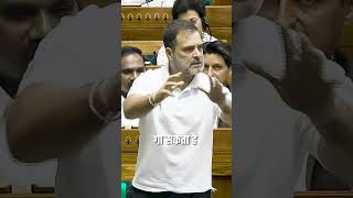 भाजपाई चक्रव्यूह की काट है शिव की बारात ???? | Rahul Gandhi