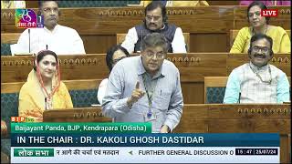 Shri Baijayant Panda on Union Budget for 2024-25 & UT of J&K for 2024-25