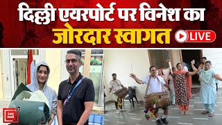 Delhi AirPort पहुंची Vinesh Phogat, हुआ जोरदार स्वागत | Paris Olympics 2024