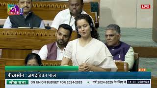 Kangna Ranaut during discussion on Union Budget for 2024-25 & UT of J&K for 2024-25 in Lok Sabha.