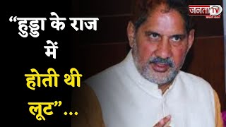 Subhash Barala बोले- Hooda के राज में होती थी लूट, BJP सरकार में हर क्षेत्र के अंदर भारत को मिली...