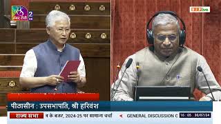 Shri Dorjee Tshering Lepcha's Remarks_Discussion on Union Budget for 2024-25 & UT of J&K for 2024-25