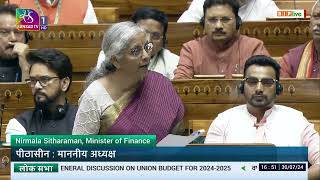 FM Nirmala Sitharaman's reply on Union Budget for 2024-25 & UT of J&K for 2024-25 in #LokSabha