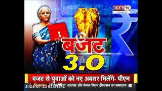 Himachal के लिए वित्त मंत्री का बड़ा ऐलान,बोलीं-आपदा से तबाह इन्फ्रास्ट्रक्चर बनाने को बजट देगी सरकार