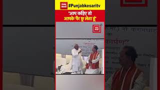 इंजीनियर पर भड़के बिहार के CM Nitish kumar, बोले- 'कहिए तो हम आपका पैर छू लेते हैं' | Bihar Politics