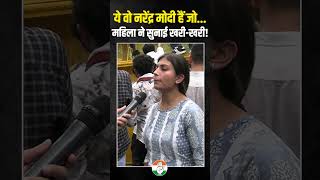 56 नहीं 26 इंच का सीना... | Paperleak से परेशान छात्रा ने Modi को सुनाई खरी-खरी | NEET