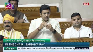 Shri Tejasvi Surya on Demands for Grants related to Ministry of Education (2024-25)