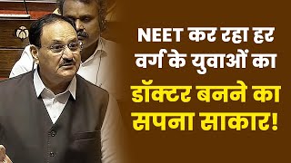 NEET कर रहा हर वर्ग के युवाओं का डॉक्टर बनने का सपना साकार!