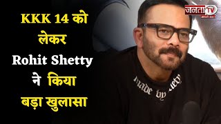 "सेफ्टी हमेशा हमारी...", 'Khatron Ke Khiladi 14' के Host Rohit Shetty ने शो को लेकर बताया...